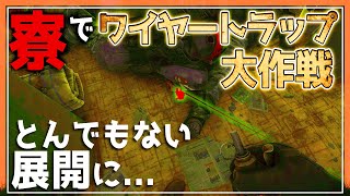 【EFT】絶対にしねない。鍵ロストをかけた寮での戦闘 思わぬ展開に！？ #7【ゆっくり実況】
