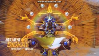 Overwatch 鬥陣特攻 禪亞塔