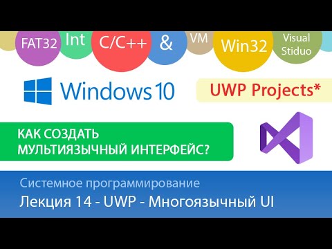 Лекция 3 Win32 Работа с файлами и папками