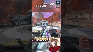 これに限らずチート減ってくれたらいいな🤲#vtuber #Apex #apexlegends #clip #配信 #twitch #チート #ddos #まさかの #えぺ