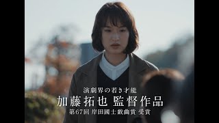 Trailer Preview Image
