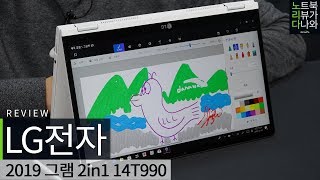 LG전자 2019 그램 2in1 14T990-GA36K (SSD 128GB)_동영상_이미지