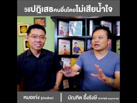 ครีมเจลสมาชิก ความอ่อนแอในโรคพิษสุราเรื้อรัง