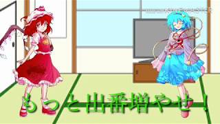 チャンネル一周年記念動画