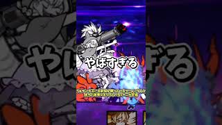 久しぶりだね君たち…集団でくるのはズルくない？【にゃんこ大戦争】　 #にゃんこ大戦争　 #ゆっくり実況　#shorts