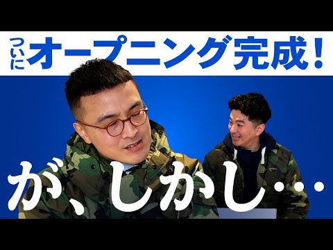 【OPアニメ】ついに完成！2人の反応は！？【カナメストーン】