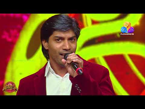 പഴമയാർന്ന ഹിന്ദിചലച്ചിത്ര ഗാനങ്ങളുമായി അഫ്സൽ | Comedy Utsavam | Viral Cuts