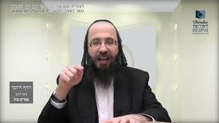 העמוד היומי באידיש מסכת יומא דף ה עמוד ב
