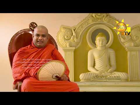 Hiru TV