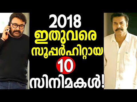 download lagu mp3 mp4 Malayalam Action Movies List 2018, download lagu Malayalam Action Movies List 2018 gratis, unduh video klip Malayalam Action Movies List 2018