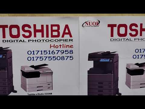 Toshiba e-Studio 4618A price in Bangladesh 2021। New universal office equipment 01757550875