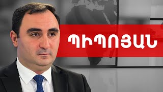 Էլեկտրոնային դեղատոմս, թանկացած տրանսպորտ. ընդվզում լինելո՛ւ է. Բաբկեն Պիպոյան /// ԽՈՍՔԻ ԻՐԱՎՈՒՆՔ