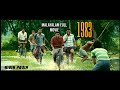 1983 Malayalam Full Movie 2014 Nivin Pauly Mathews Saiju Kurupp