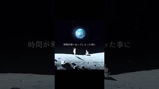 『星界へ - 星界』 #vocaloid #ボーカロイド #オリジナル曲 #ボカロ #星界