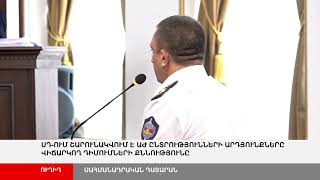 ՈՒՂԻՂ. ՍԴ-ում շարունակվում է ԱԺ ընտրությունների արդյունքները վիճարկող դիմումների քննությունը