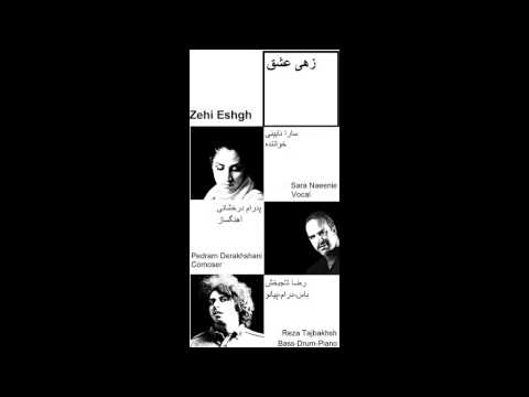 "Zehi Eshgh" by Pedram Derakhshani,Sara Naeenie &Reza Tajbakhsh