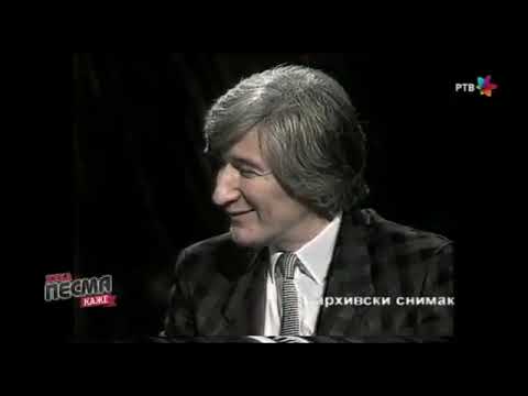 Toma Zdravković kod Vere Cvetinović TVNS 1988. godina