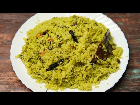 ಮಸ್ತ್ ಮೆಂತ್ಯ ಪಲಾವ್! ತಿಂದವರು ಹೇಳುತ್ತಾರೇ ವಾವ್! Methi pulao Recipe / Methi Rice | Menthya soppina pulao