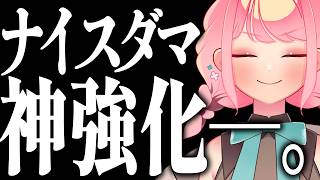 【スプラ3】温厚で穏やかな女【VTuber/堂々御前やよい】