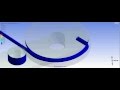 TUTORIAL 24 FINITE ELEMENT ANALYSIS Of A Wire Bending Process