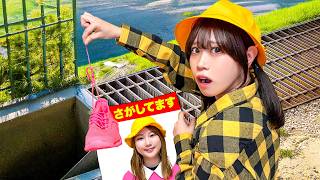 妹がいなくなっちゃった...＞＜どこに行っちゃったの...！公園で迷子になった幼稚園児を探しています！行方不明の幼稚園児は無事にママとお姉ちゃんに会えるかなぁ？【寸劇】