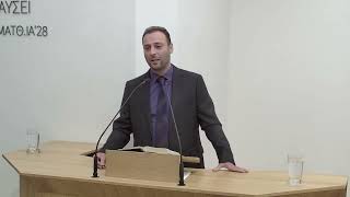 Κατά Ιωάννη δ' 01-26 | Αχιλλεύς Άγγελος