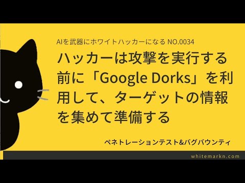 Google:ロシアのハッカーはセキュリティギャップを利用してデータを盗む