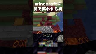 【minecraft】廃ポータルの罠 #minecraft #マインクラフト #黒曜石 #溶岩 #廃ポータル #hardcore #ハードコア #エンドラ討伐 #ゲーム実況 #切り抜き