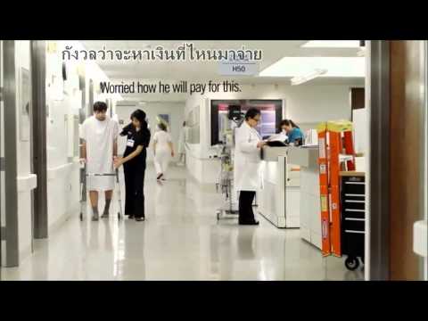 คลิกเพื่อดูคลิปวิดีโอ