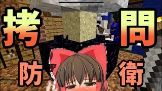 【マインクラフト ANNI】ダイヤフル圧殺事件【大戦場でもおぱいあれ～しょん】#3【ゆっくり実況】