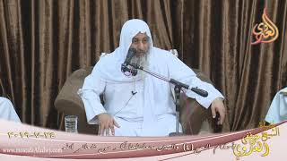 أحكام الحج ( 4 ) ” والبدن جعلناها لكم من شعائر الله ”  تاريخ 24 7 2019