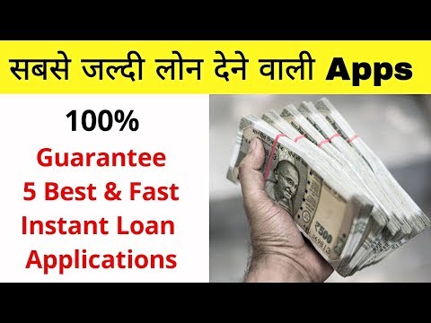 Personal Loan App || Best Instant Loan App 2019 Video