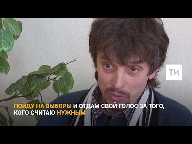 Роберт Миф о выборах 