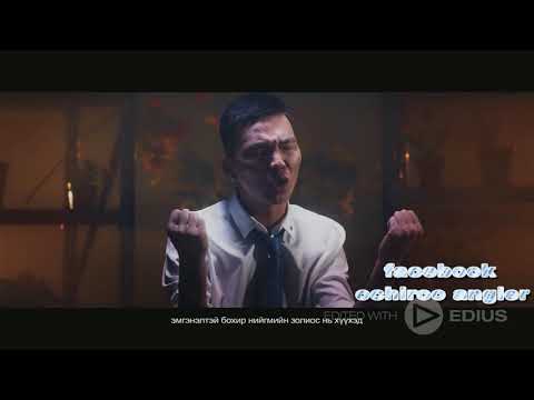 Maberrant ft Nomin - Ялагч /Ая/ Yalagch Instrumental (Яллагч УСК OST)