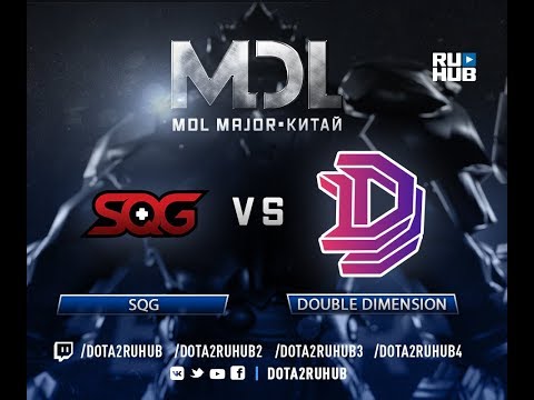 SQG vs Double Dimension, MDL EU, game 2 [Lum1Sit, Mortalles]