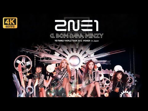 【4K 60fps】YG FAMILY WORLD TOUR 2014 -POWER- IN JAPAN [2NE1 CUT]