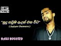 Sudu Gauma Edan Enawita Sudam Chamara BASS BOOSTED Shortthings5470