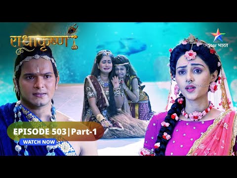 RadhaKrishn | Samb ke bheetar hai pratishodh ki bhawna | राधाकृष्ण | EPISODE-503 Part 1