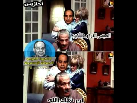 انتخبو العرض  2014  جديدة