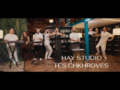 Hay Studio - Tes Chkhroves/Տես Չխռովես