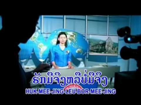 Jai - Dum - Noi Sengsourigna