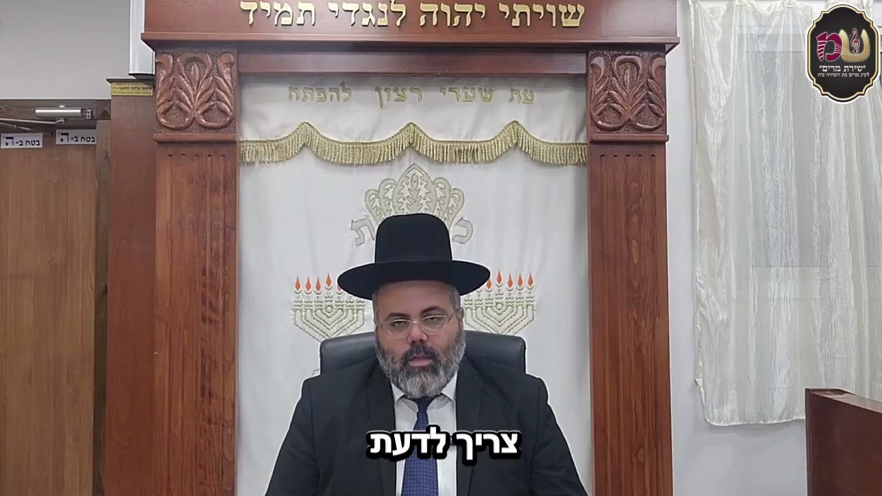 הרב יניב בוזגלו: אור ההלכה - האם מותר לכלה ללכת לחתונה של חברה שלה?