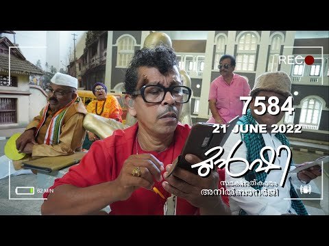 ധനരാജ് ഫണ്ടിലെ ധനമെവിടെ ? | Martyr Dhanraj Fund  | Munshi 21 Jun 2022