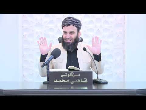 وانەی چوارسەد و هەشتا و حەوتەم