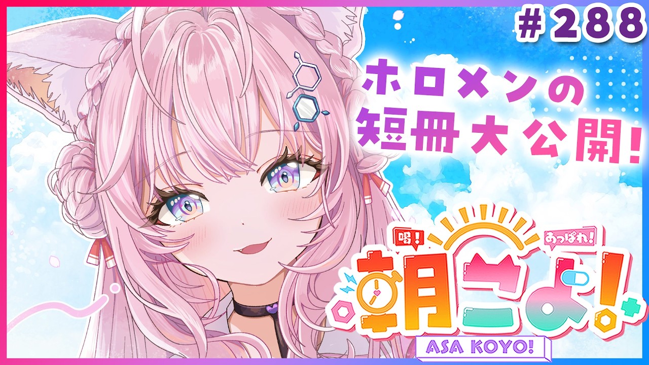 YouTubeサムネイル