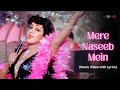 Mere Naseeb Mein Official Lyric Video Lata Mangeshkar Amitabh Shatrughan Rishi Hema Naseeb