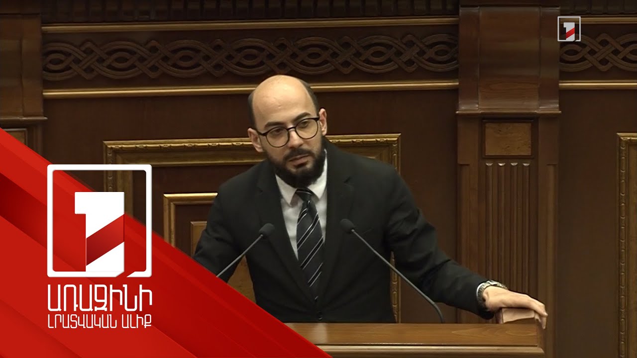 Եկամուտների հայտարարագրումը պետություն-քաղաքացի գործակցության մասին է. ՔՊ խմբակցության քարտուղար