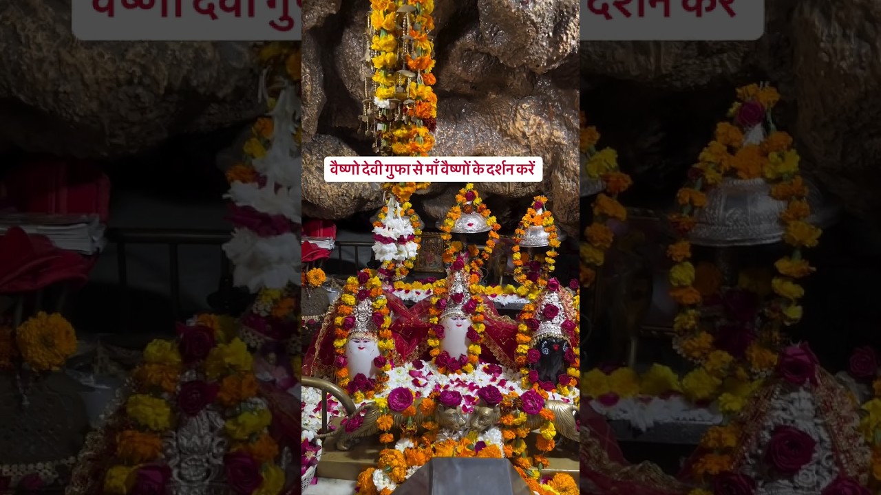 🚩 माँ वैष्णो देवी के दिव्य दर्शन 🙏 | Jai Mata Di | Vaishno Devi Darshan