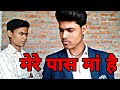 Mere Pass Maa Hai Shashi Kapoor And Amitabh Bacchan Famous Dialogue