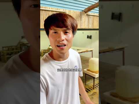 老人说，人生有三苦，打铁、撑船、做豆腐，传统手艺石磨豆腐#农村生活 #传统手艺 #豆腐 #农村搞笑段子 #农村美食